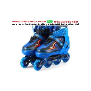 باتيناج او اسكوتر اطفال او هارد بوت ملون roller بالحجز